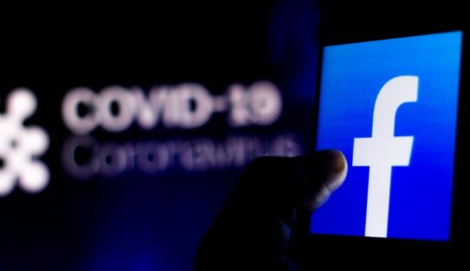 Facebook: Διαρροή αρχείου μαμούθ με δεδομένα εκατομμυρίων χρηστών
